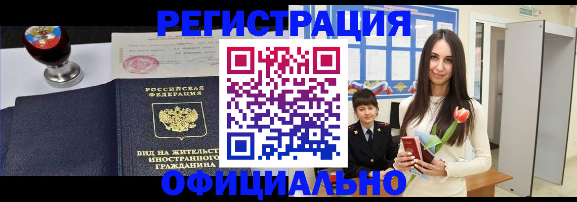 регистрация для школы в Михайловске